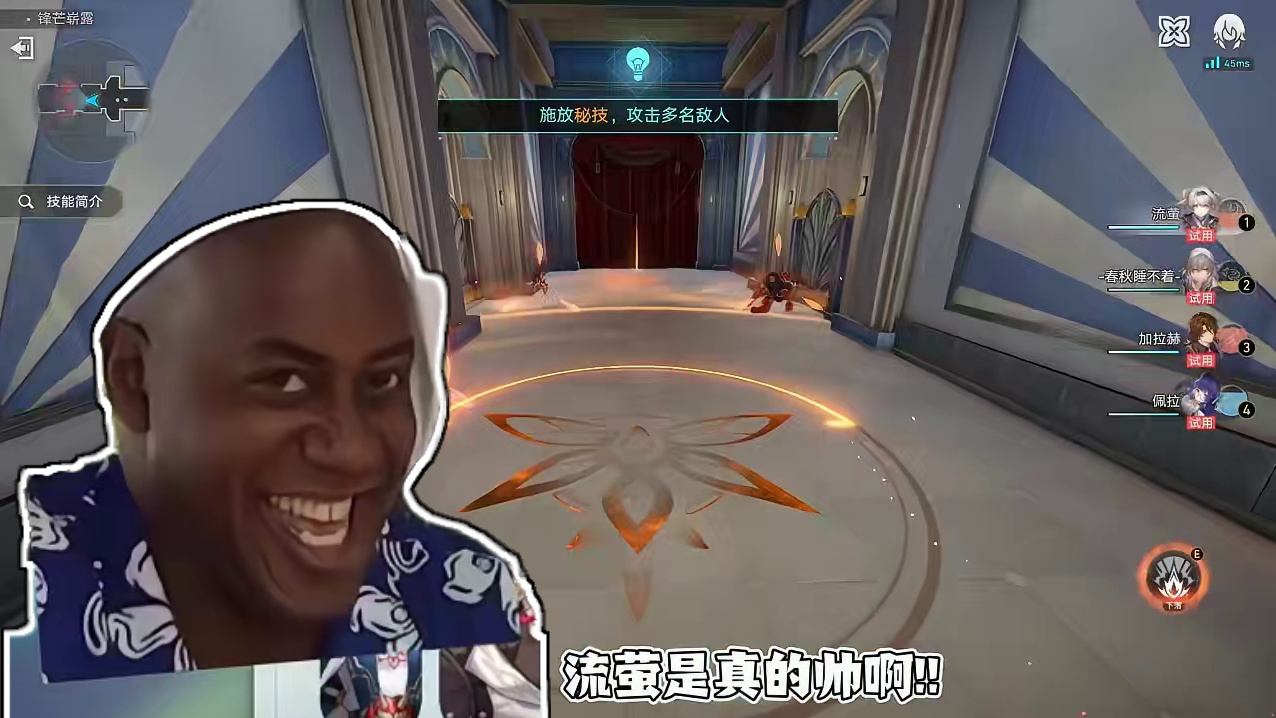 崩铁2.3版本卡池有能力建议拿下，一个妥妥火C，一个T0六边形战士 #崩坏星穹铁道