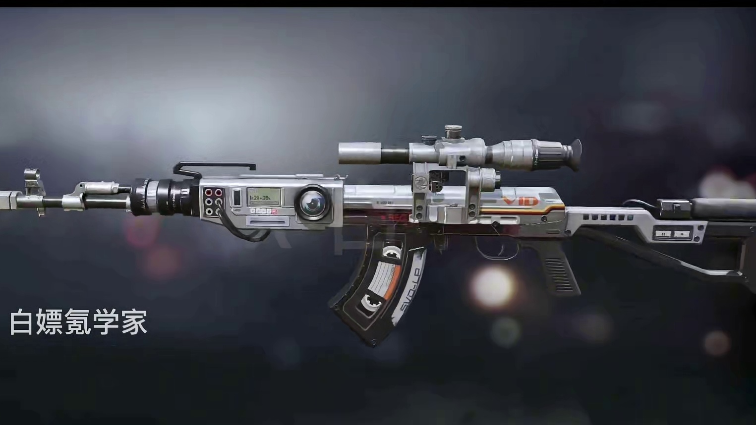 二次元Groza！S6全改模皮肤测评！#使命召唤手游