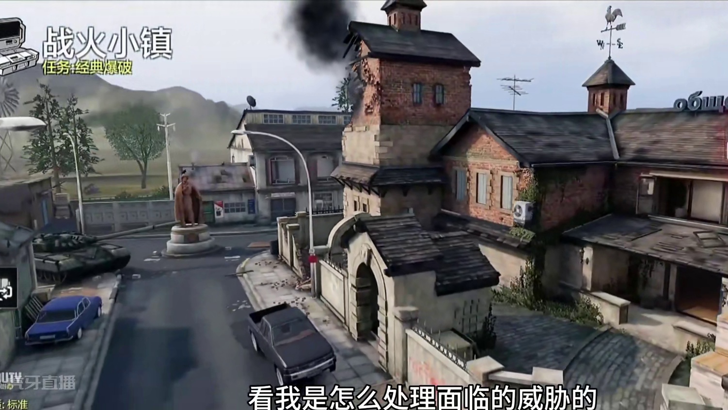 拦着军师折磨！！ #游戏精彩时刻 #下饭时刻 #极限操作