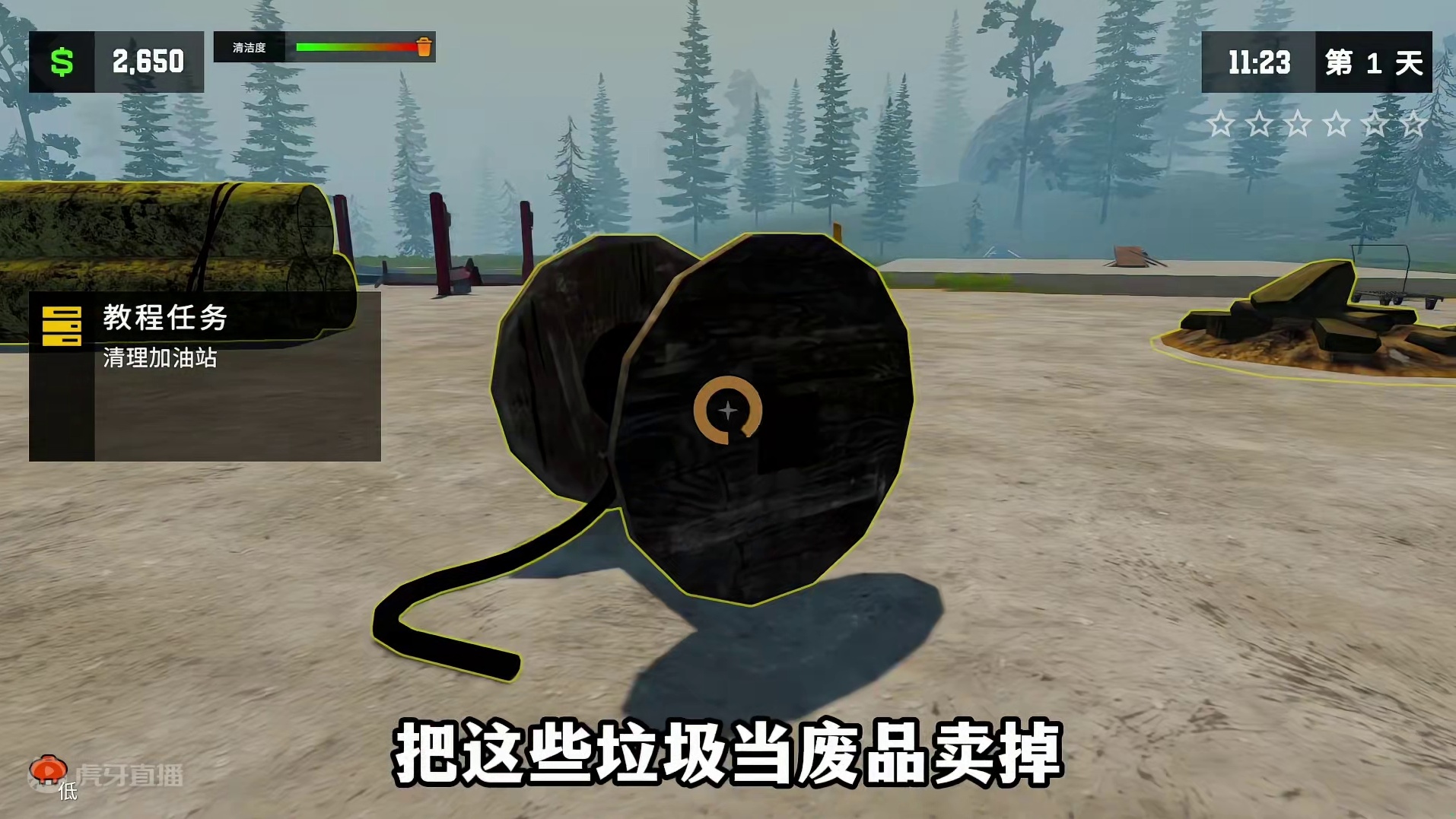 创业开加油站！小伙变总裁！ #单机游戏 #模拟经营