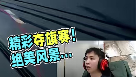 精彩夺旗赛~ #极品飞车集结 #极品飞车集结终于定档了 #极品飞车绝美风景