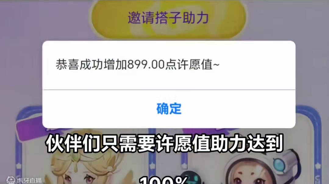 Q区领取瑶光公主攻略#元梦之星缤纷夏日赛季 #元梦之星