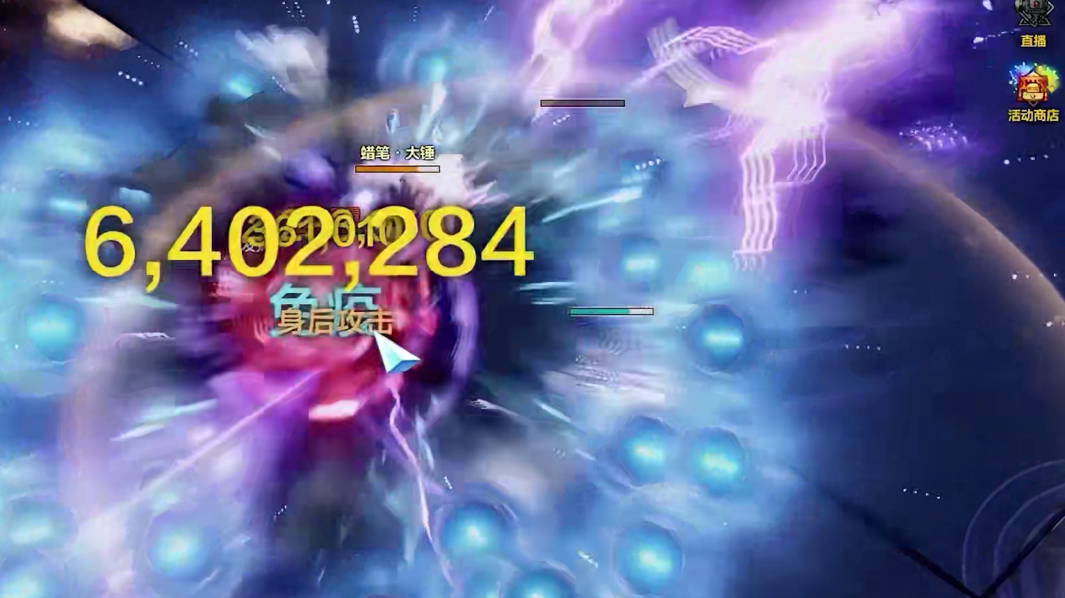 【命运方舟】一个亿的白字你懂吗！ #命运方舟 #命运方舟天界圣域