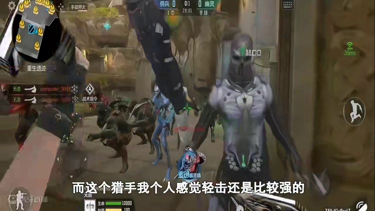 CF手游：一共“10位幽灵猎手”哪一位才是你们心目中的最强 #CF手游太白诗仙 #CF手游 #CF手