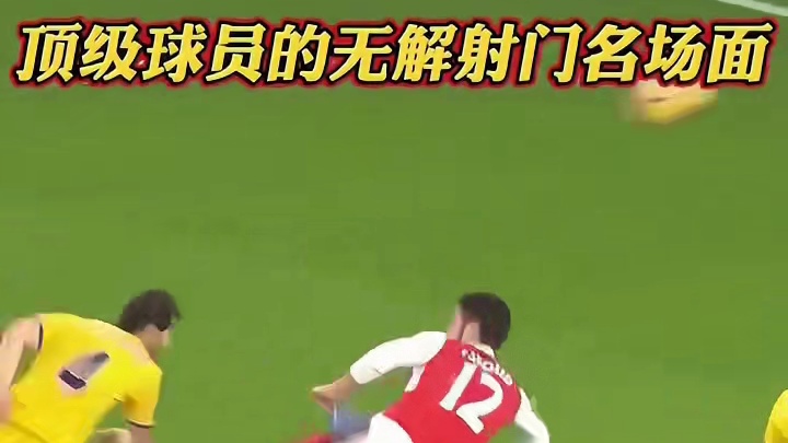 无解射门是真的强#足球#欧洲杯