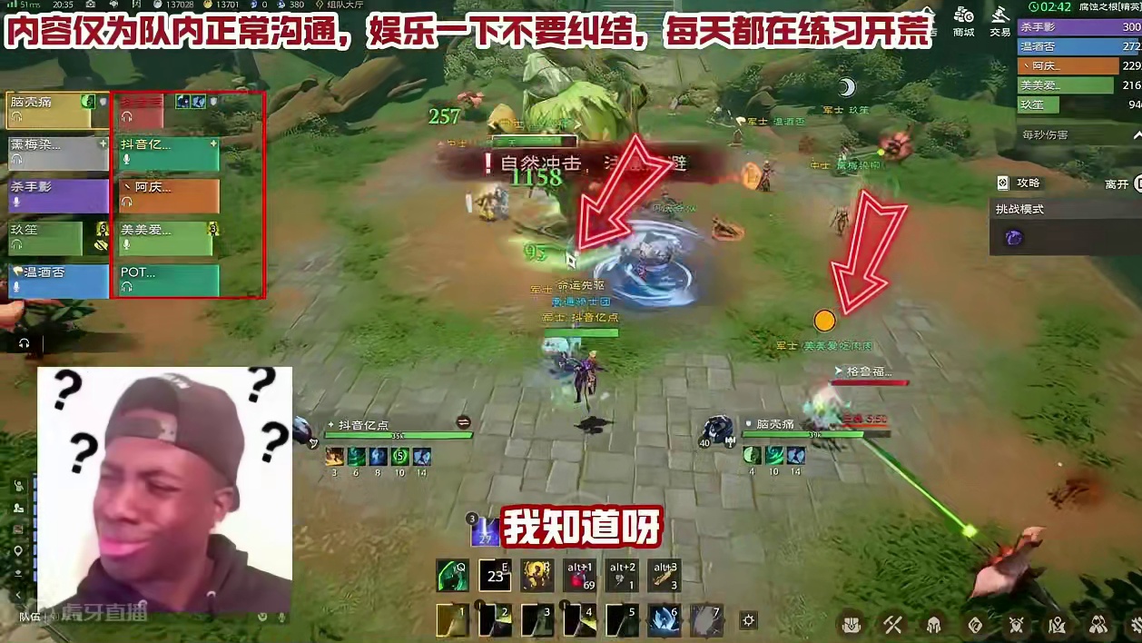 塔瑞斯世界 队友嘴硬篇之我知道但是我不做 #塔瑞斯世界 #塔瑞斯世界开服 #游戏鉴赏家 #游戏搬砖 