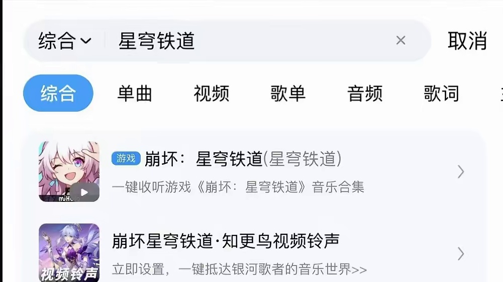 知更鸟新专辑动动手指就能拿80星琼！#再见匹诺康尼 #崩坏星穹铁道 #流萤 #崩坏星穹铁道流萤 #知