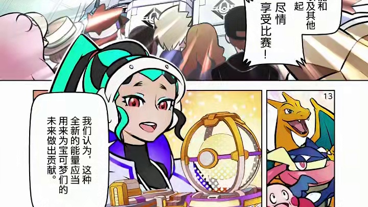 「集结测试」现已开启，亿奥斯岛迎来了许多热情的新伙伴！为了探索这座神秘岛屿，发掘更多惊喜“彩蛋”，「