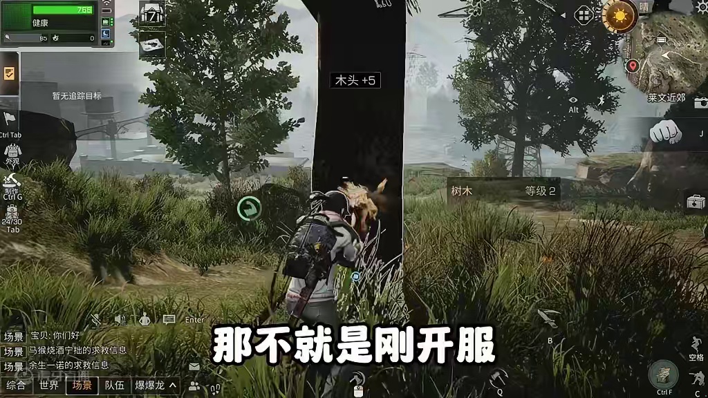 硬核服即将回归抢高分子的时代 #明日之后 #明日之后赚金计划 #游戏日常 #明日之后硬核生存共创