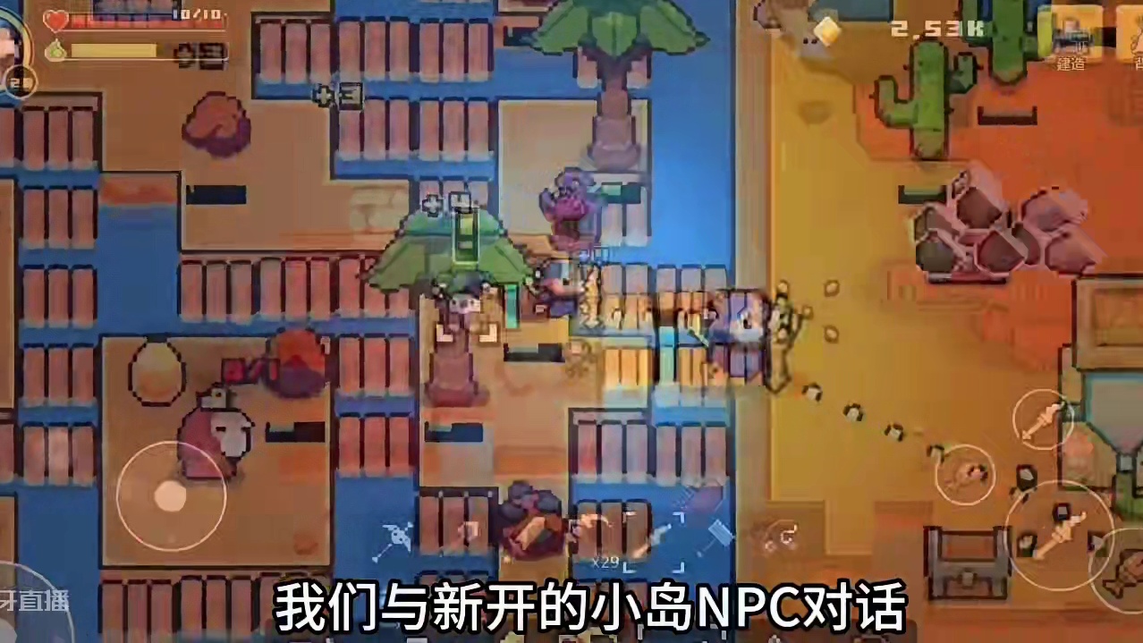 开局一座岛 直接科技大飞跃，从原始人到机器人，别告诉我真的有人小丑认真回答的问题#浮岛物语 #浮岛冒