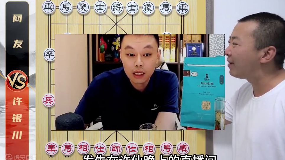 许银川直播被质疑“软件作弊？”打破认知的一盘棋 太帅了！ #象棋 #象棋直播 #象棋破局 #天天象棋