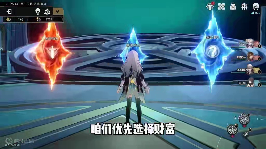 【星穹铁道】快速拿满3000星琼，差分宇宙玩法攻略！ #崩坏星穹铁道 #再见匹诺康尼 #差分宇宙 #