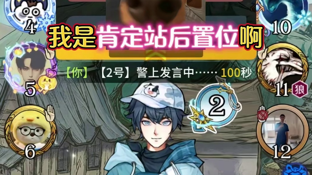 听说有人质疑我的骑士牌 今天他来了 