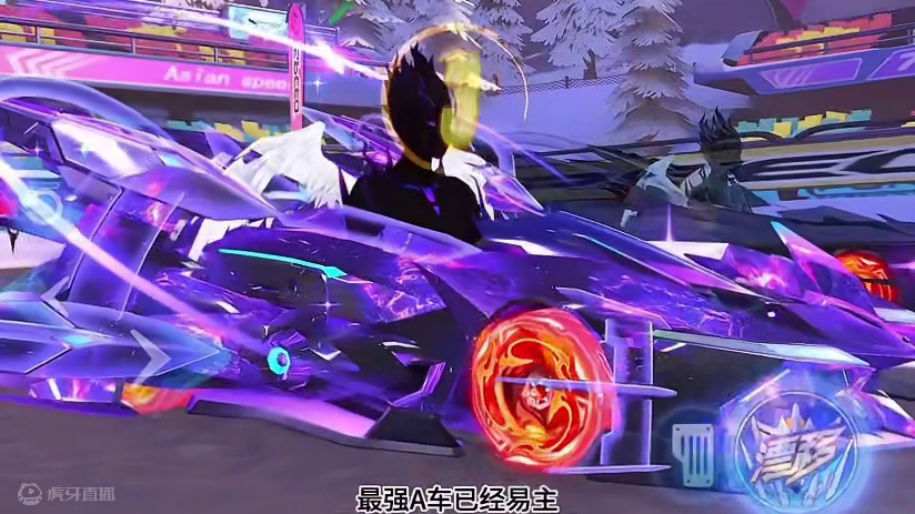 QQ飞车手游最强A车已经易主！#qq飞车手游 #拿下第一辆联赛车 #QQ飞车科目二 #飞车驰某人