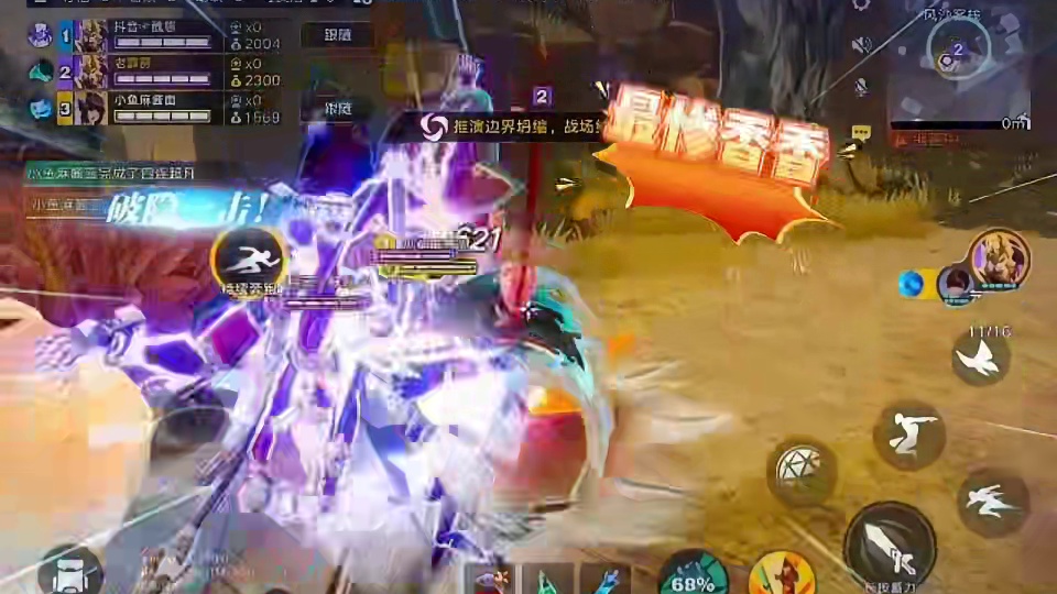 钓鱼执法+我有金甲，攻略做多了偶尔皮一下～#星之破晓 #星魂战场 #王者荣耀