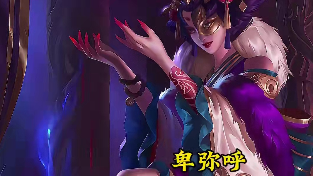 吴主孙皓被掉包？民间传说到底可不可信#三国杀 #三国杀十周年 #识货种草官