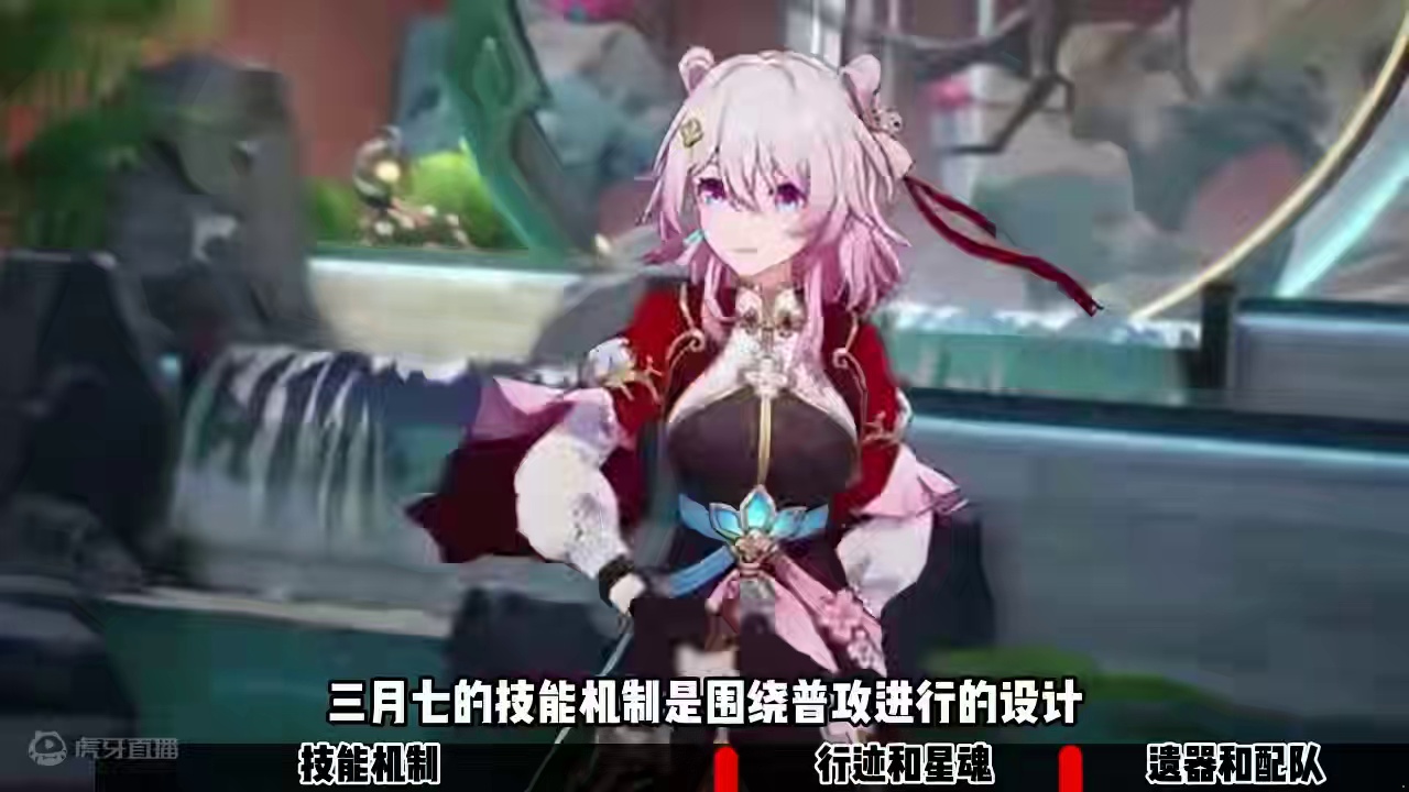 巡猎三月七新命途V1机制全解析，流萤阮梅下位替代？ #崩坏星穹铁道  #再见匹诺康尼  #星穹铁道攻