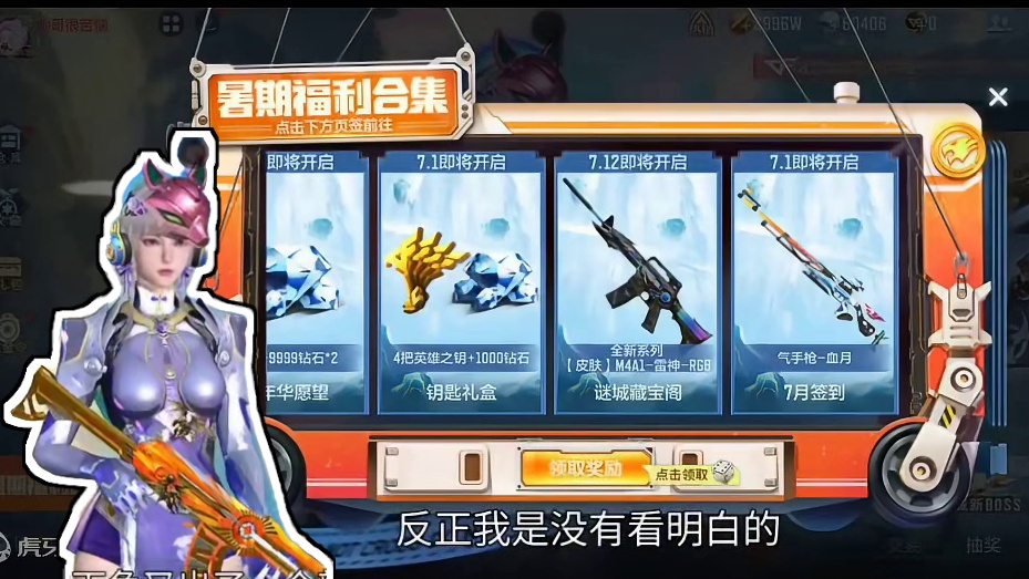 我发布了一个新视频，快来围观吧！