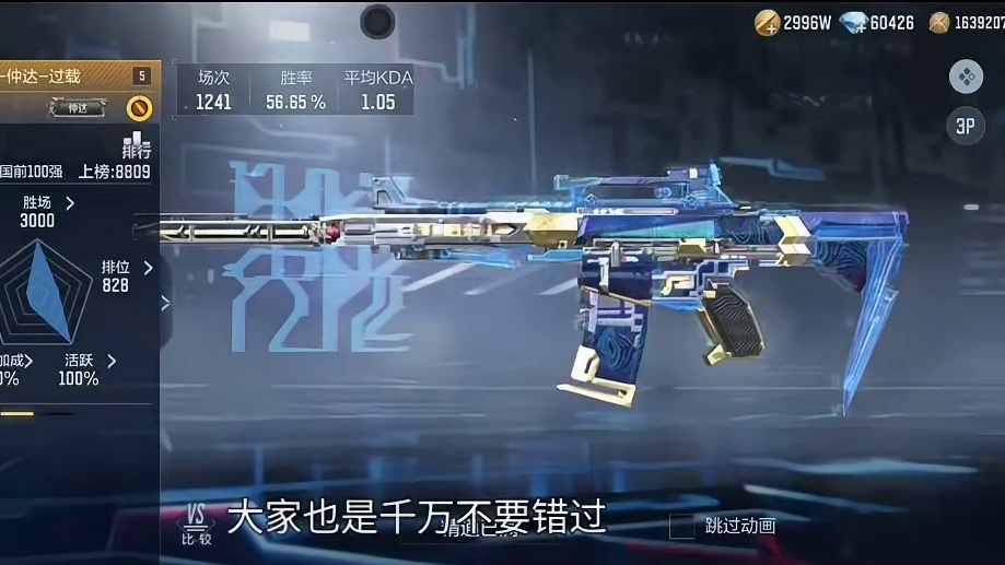 赏金令预售，屯邮箱，屯宝箱最详细讲解！帮助大家少走几年弯路！更快拿下仲达和妙才！ #CF手游初夏激励