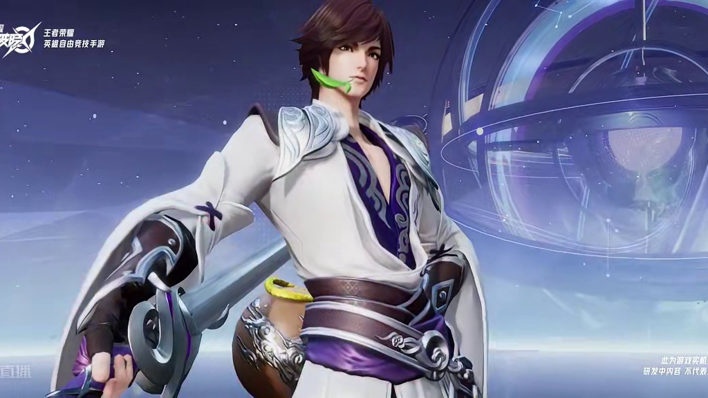 【英雄爆料】李白星魂战场报道！“ 我和我的剑，到此一游！”#王者破晓李白 #王者破晓星魂战场 #李白