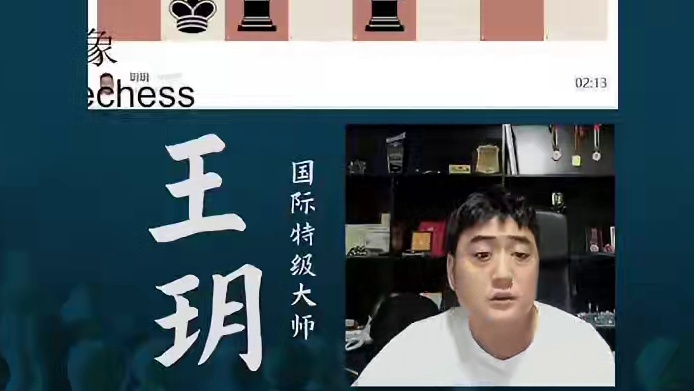 卡罗康防御-筹谋已久 卡罗康防御-筹谋已久#国际象棋 #比赛 #国象七点半 #王玥 #锦标赛 