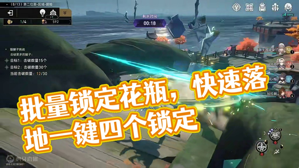 萨姆：批量锁定#崩坏星穹铁道 #我和流萤有个约会 #游戏内容风向标 #崩坏星穹铁道流萤 #再见匹诺康