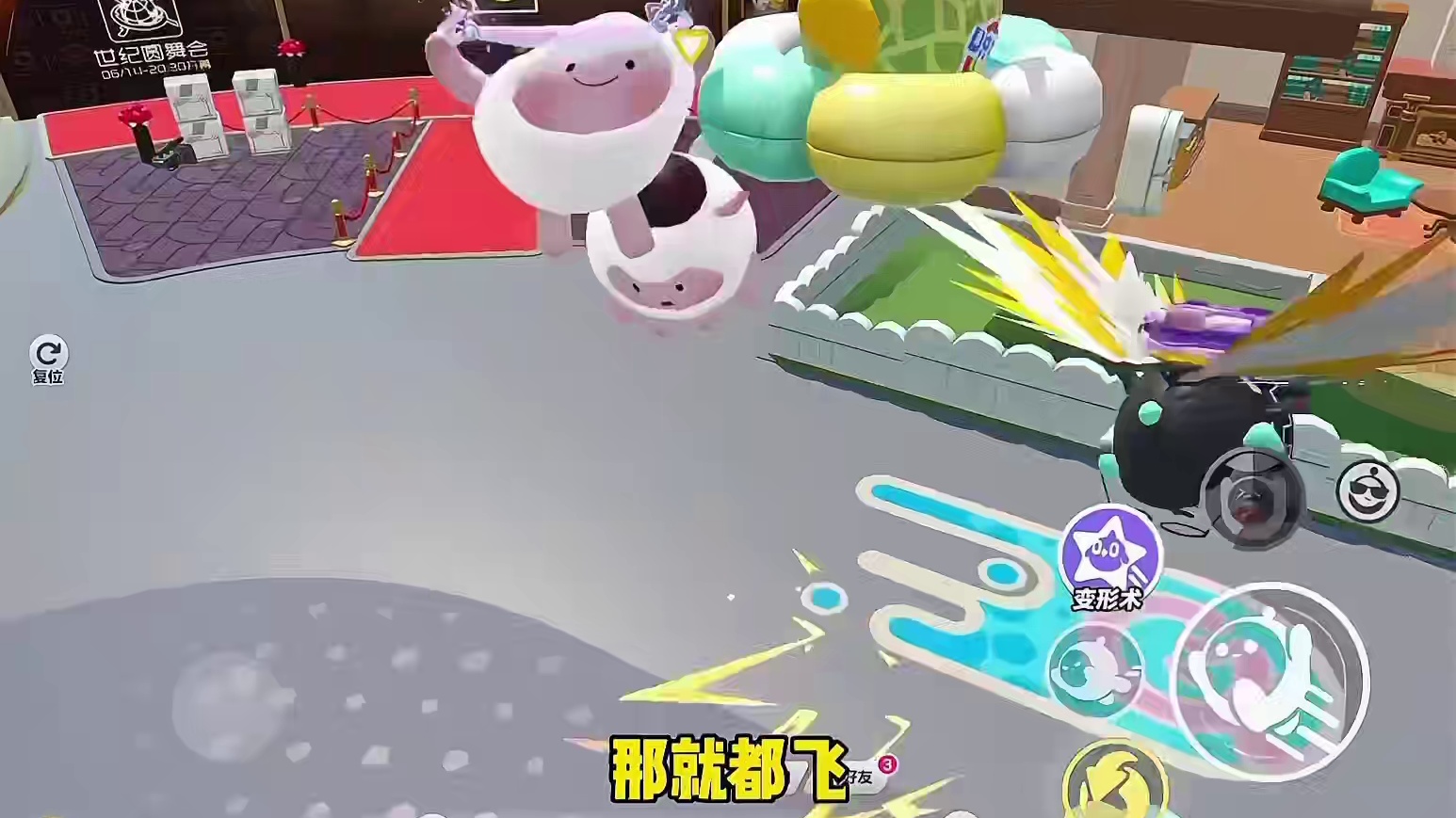 最近岛上有趣玩法合集#蛋仔派对世纪圆舞会#蛋仔派对#蛋仔整活二创 #我的蛋搭子 #蛋仔奇思妙想计划