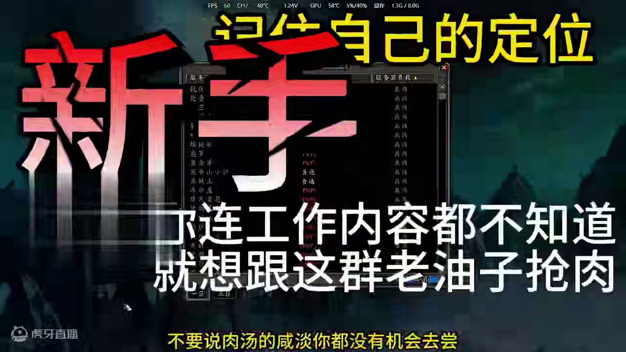 新手？想搬砖？一天三百张的搬法，你要不要懂点人情世故了解一下 #巫妖王之怒 #游戏日常分享