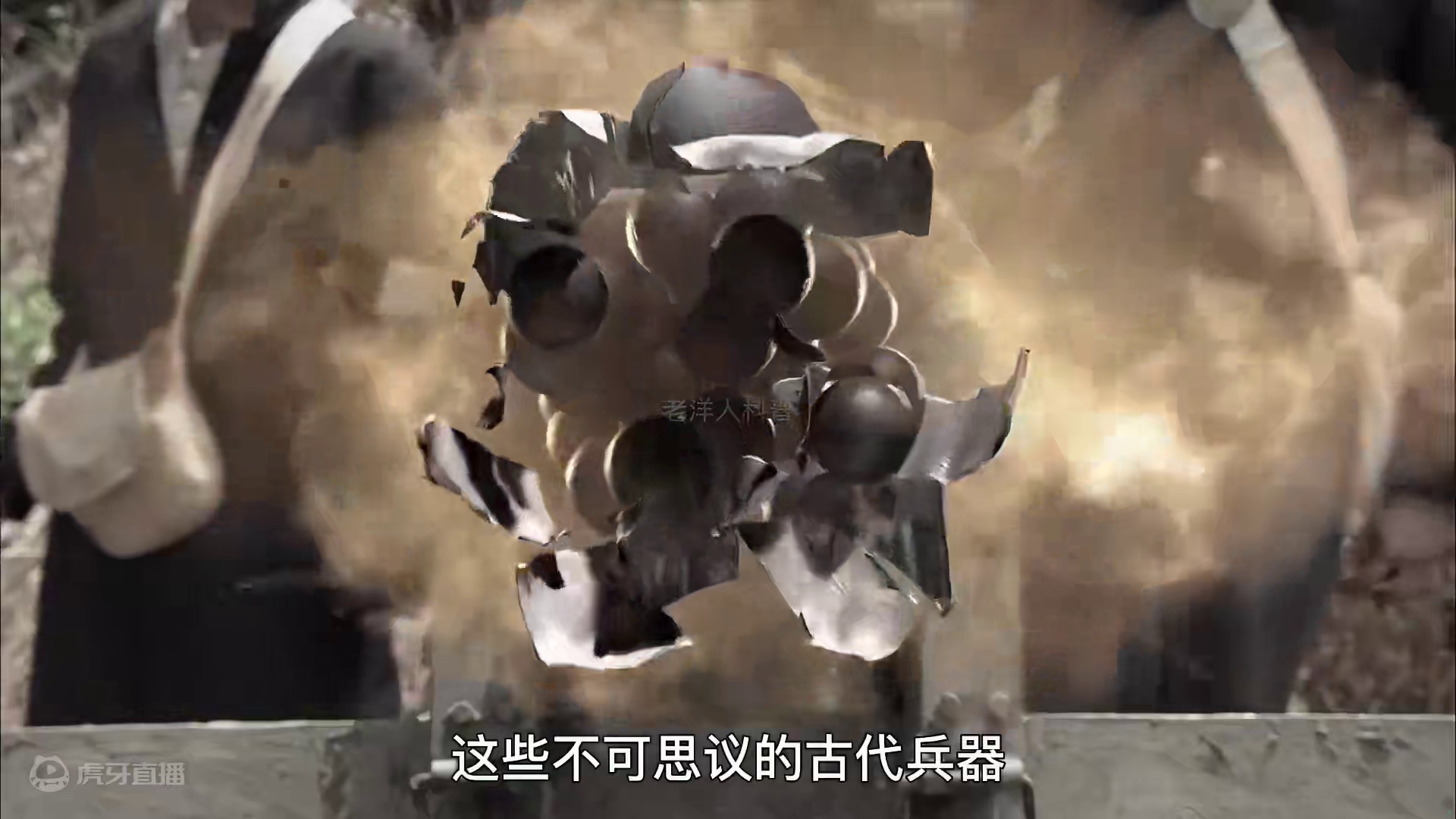 295. 盘点九种不可思议的古代冷兵器，你都见过几个？（1）