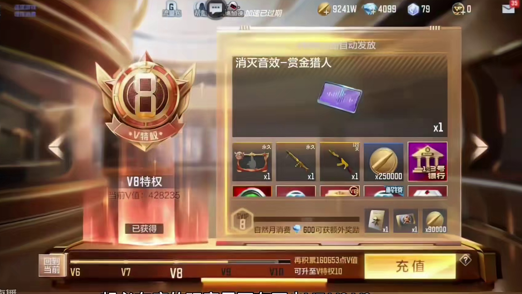 钻石能买很多新神器了，以后还用充钱吗 #cfm传奇冲分月  #cf手游太白诗仙 #cf手游初夏激励