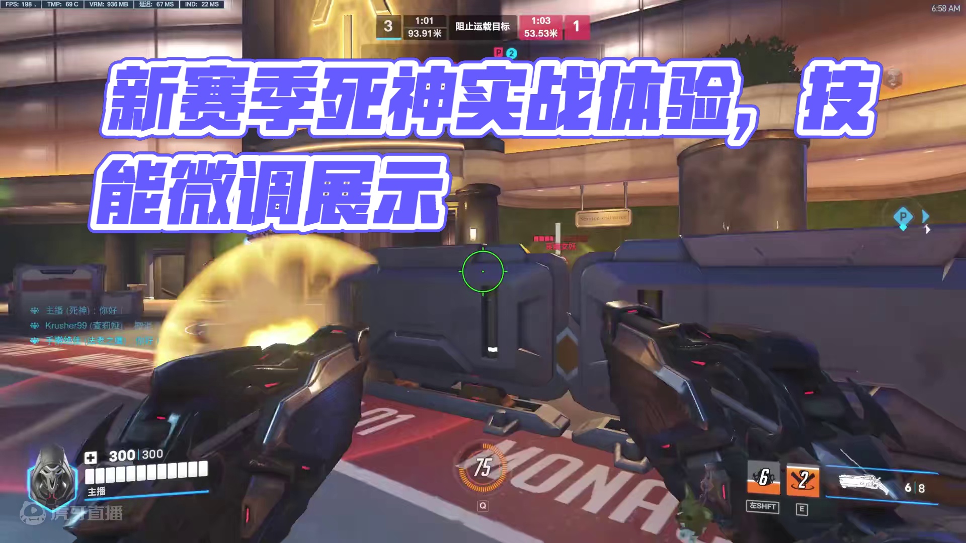 牢大终加强！新赛季实战死神体验下！！                                