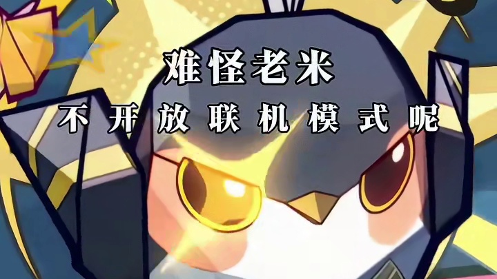 咱开拓者都是消消乐专业户吗！！#再见匹诺康尼 #崩坏星穹铁道 #星穹铁道流萤 #游戏cg混剪 #消消