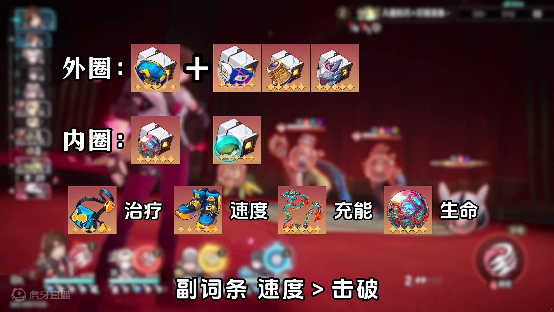 【流萤 队友配置】加拉赫/阮梅/同谐主角/艾丝妲#崩坏星穹铁道 #星穹铁道流萤 #再见匹诺康尼 #流