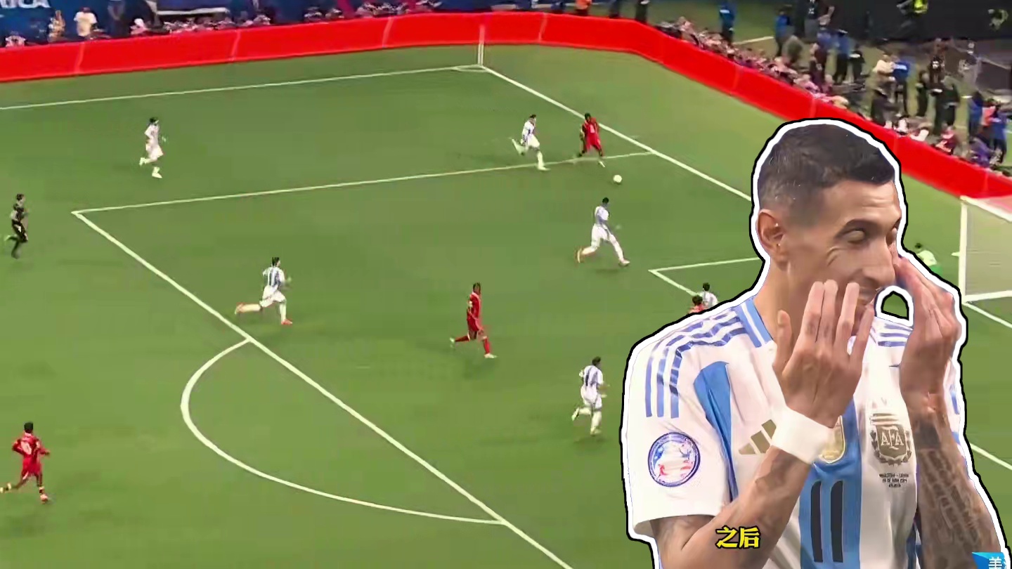 美洲杯揭幕战！ 阿根廷2比0加拿大取得开门红 #梅西 送助攻  #劳塔罗 破门#足球的魅力 #美洲杯