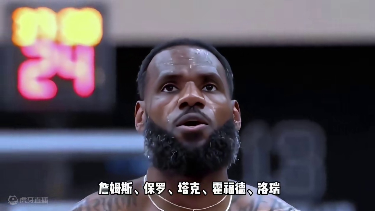 NBA赛场上，年龄不再是界限！这五位现役老将用实力证明，年龄只是数字。詹姆斯、保罗、塔克、霍福德、洛