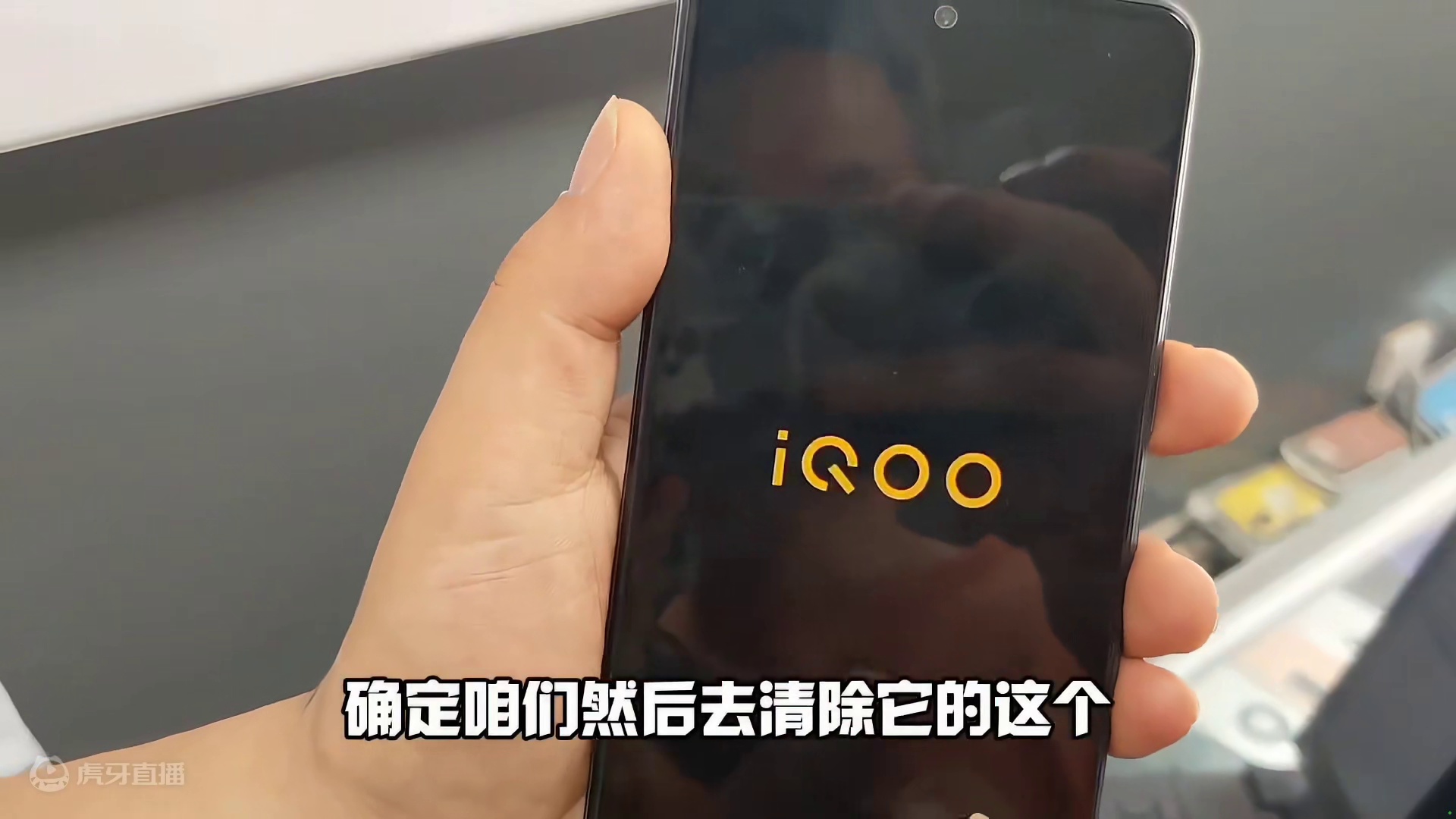 vivo密码忘了怎么办，vivo账户密码忘了怎么办，不拆机一分钟教会#vivo账户手撕教程 #vuv