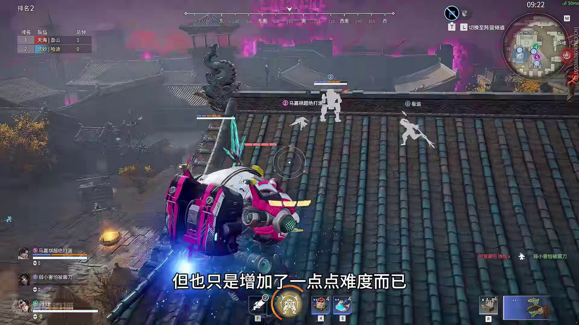 当机甲沈妙遇到了机甲岳山，画面有点有趣呀#永劫无间 #永劫无间联动高达之父 #玩刀舞剑不如开机甲 #