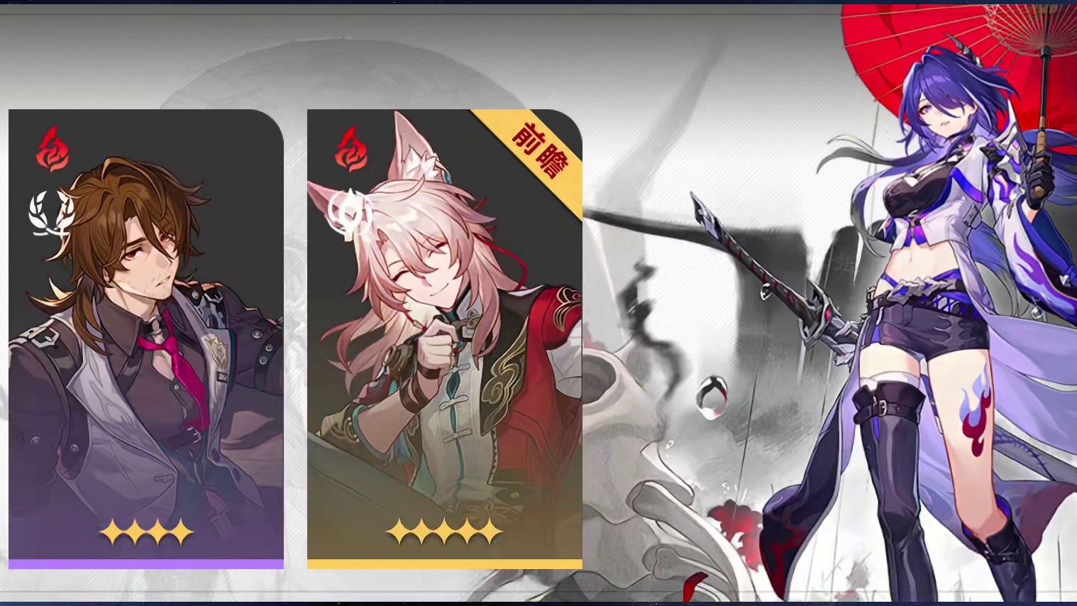 混沌、虚构、末日三玩法通吃的三套阵容和抽卡规划 #崩坏星穹铁道  #再见匹诺康尼