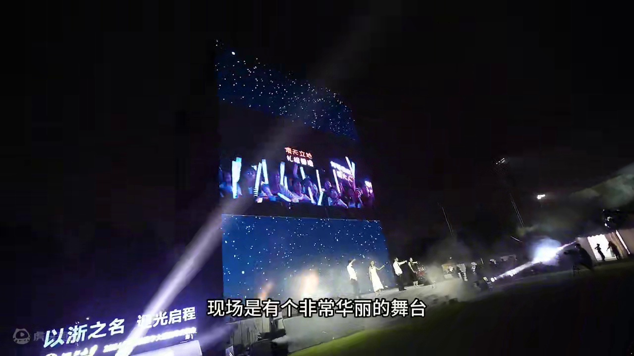 现场超炫酷！浙大3D毕业数字大秀震撼来袭！#浙江大学毕业歌会 #vivoS19定格最美毕业季 #vi