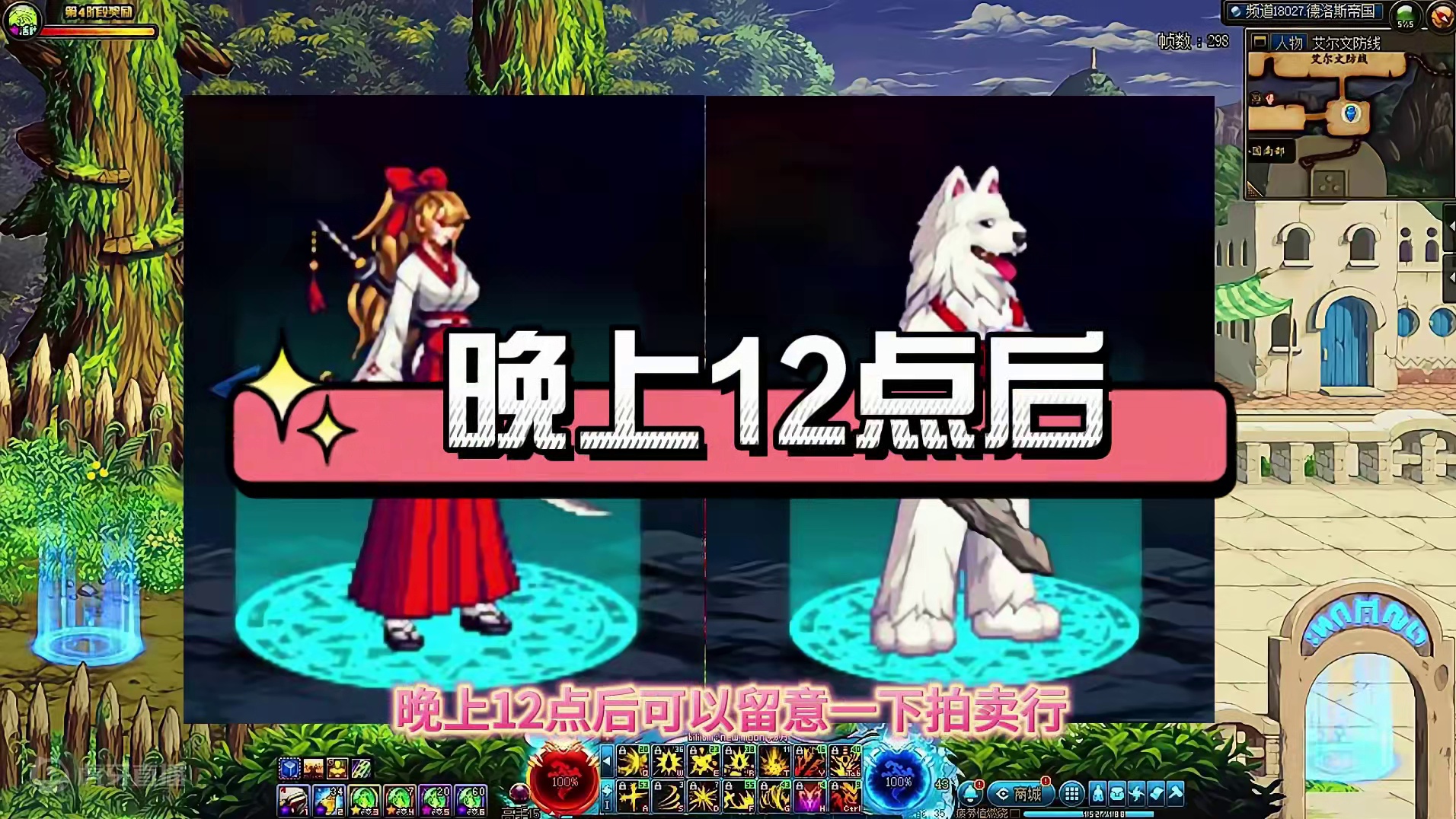 欢乐代币券怎么使用最划算，今晚12点后就可以领取了，抄底缝纫机的最佳时机来了#DNF #dnf十六周