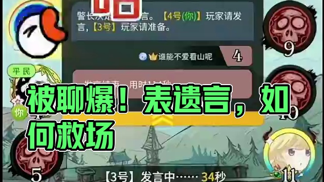 哈哈哈哈哈哈哈哈艹，她一定觉得自己很尴尬且老幽默了