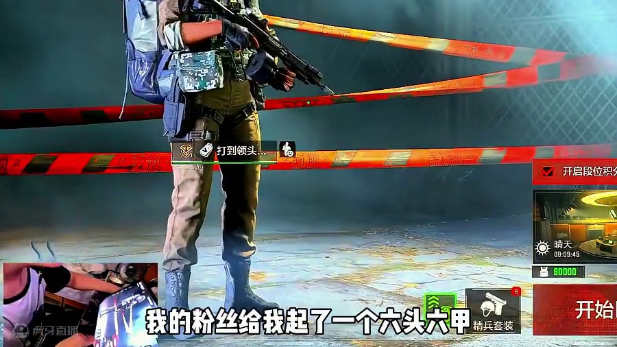 给粉丝扶贫居然出118的狗头了哇去，太帅了 #带你上暗  #暗区突围  #各路先锋猛攻暗区