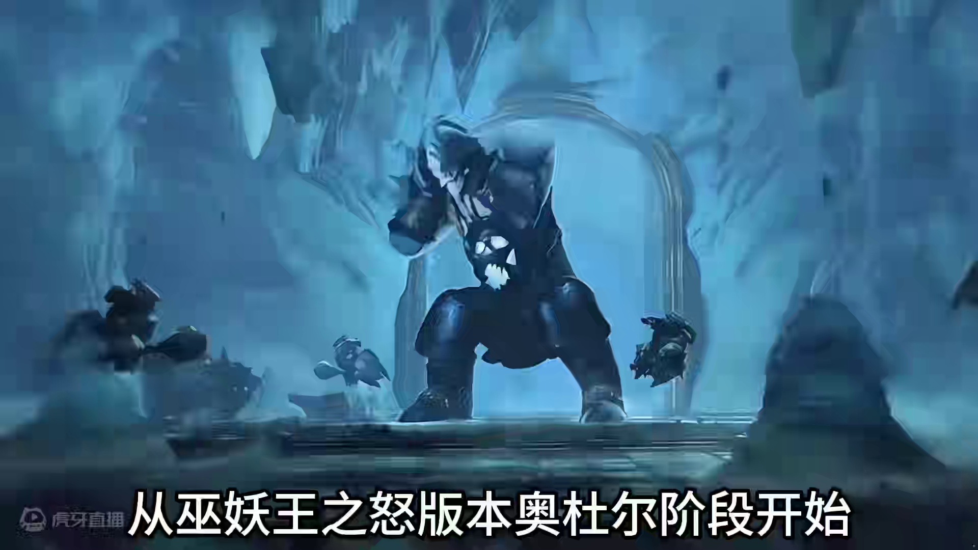 魔兽世界WLK怀旧服：奥杜尔团本中必拿的十件饰品 #魔兽世界 #魔兽世界怀旧服 #奥杜尔饰品 #巫妖