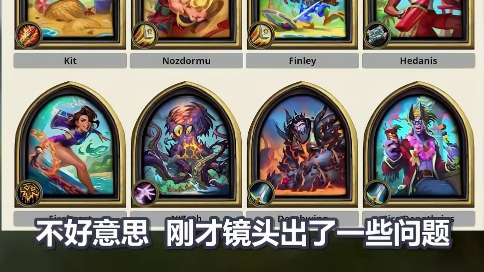 炉石最天才的改动！泳装公布！在国服新版本她可能要被削弱！ #炉石传说 #炉石皮肤 #炉石国服 