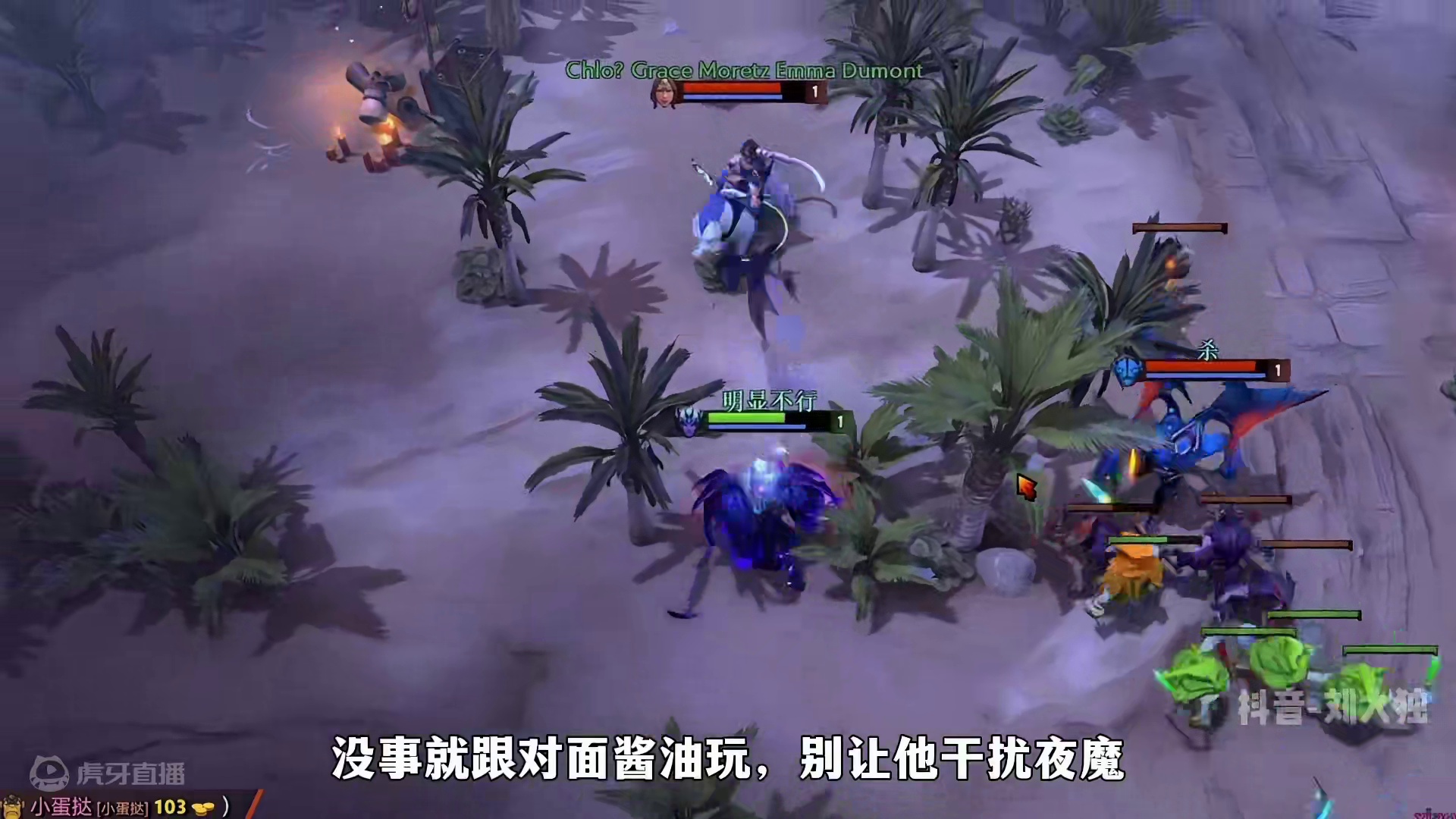 DOTA2新版本7.36b米拉娜 月之女祭司 白虎pom的新玩法#dota2 #steam游戏 #刀