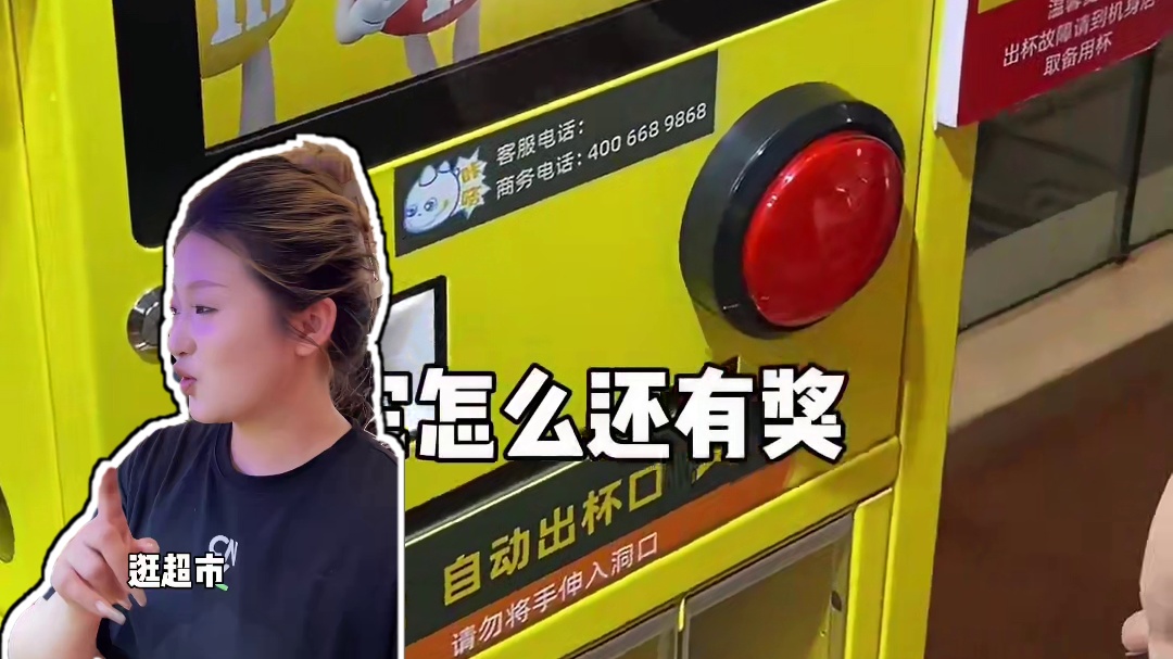 逛个商场把人逛霉了#巧克力#开箱#美食家的朋友圈 #省饭课代表集结了