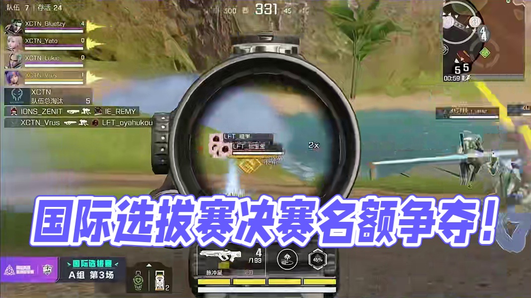 国际选拔赛首日高光集锦！ 泰国CKB、IDNS与日本JPH、菲律宾NCG率先拿下4个决赛名额！明日1