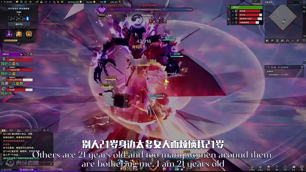 派老师死毒舌第五期 #命运方舟 #寻找命运方舟最有才的你 #命运方舟天界圣域