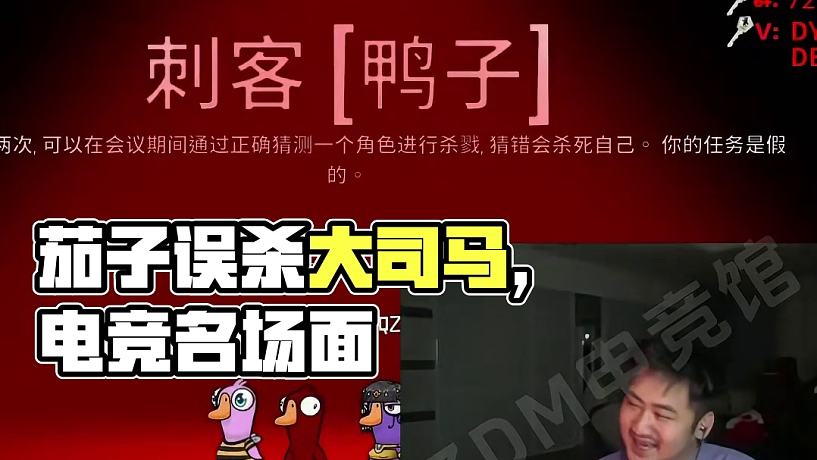 聯(lián)盟博物館的直播