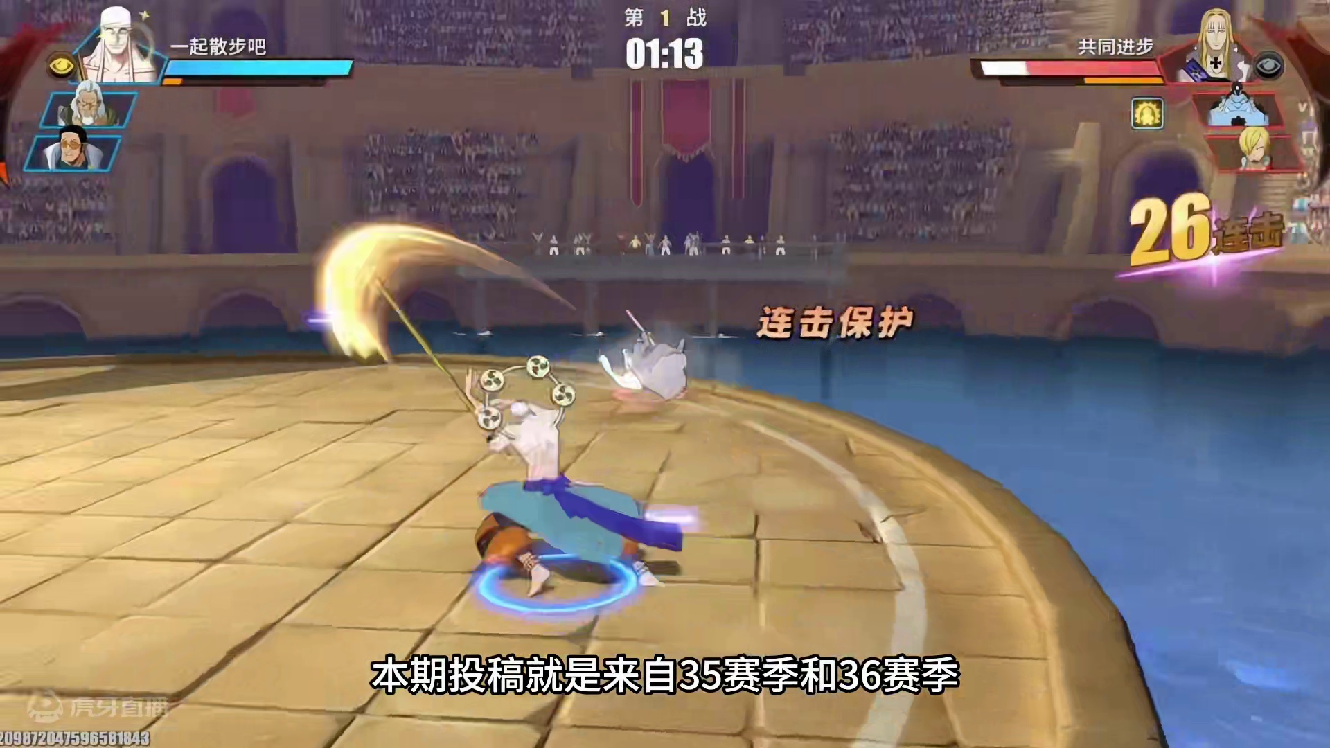 传说一百三十星女玩家！恐怖如斯！#航海王热血航线